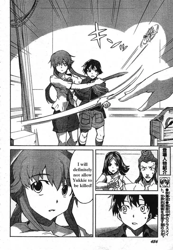 Mirai Nikki Chapter 29 9